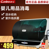 Canbo/康宝 ZTP30A-1消毒柜立式家用小型卧式迷你桌面式消毒碗柜