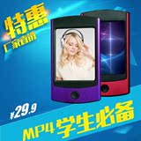 MP3播放器 录音笔带屏运动式 迷你MP4音乐视频图片4G内存 EP4-201