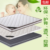 天然环保孕妇儿童床垫棕垫 乳胶床垫 1.2米1.5米1米 拆洗可定做