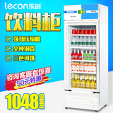 乐创展示柜冷藏立式冰柜 商用冰箱饮料饮品保鲜柜 单门冷柜陈列柜