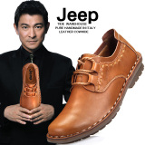 Jeep吉普秋冬男士休闲皮鞋 商务系带真皮大头鞋 英伦潮流时尚男鞋