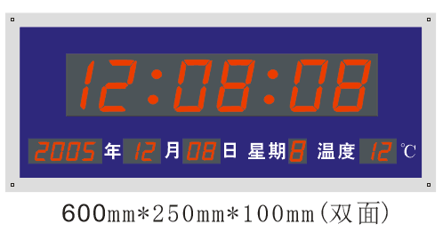 数字时钟、时分秒钟、LED数字电子钟、时间显示牌、北京时间屏