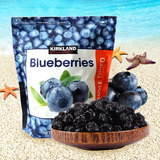 特卖 美国进口蜜饯水果干蓝莓kirkland柯克兰 蓝莓干 567g 整粒
