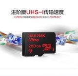 sandisk闪迪至尊高速 microSD存储卡200g TF手机内存卡90MB/s正品