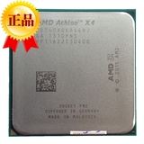 AMD速龙II X4 760K 四核 散片CPU APU FM2接口 一年质保