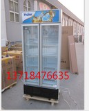 海尔立式双门冷柜冰箱SC-450G饮料柜冷藏柜展示柜保鲜柜商用超市