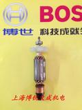 BOSCH博世电动工具 原装配件 角磨机GWS14-150CI 转子 磨光机