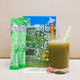 30条整盒装 日本 北海道健康舍五青汁3.2G*30 添加谷物酵素