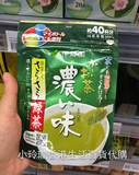 香港代购 伊藤园抹茶 纯天然绿茶速溶茶粉32g/40杯浓味 绿茶 有票