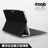 dpark 微软surface 3 保护套 平板电脑皮套 surface3实体键盘包