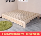 特价简约床架1.5实木床榻榻米床日式松木双人单人纯实木可定制