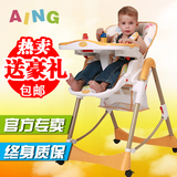 aing/爱音C002S多功能可折叠儿童餐椅宝宝椅子吃饭座椅婴儿餐桌椅