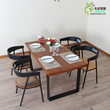 美式铁艺餐桌椅组合简易1.2米餐桌一桌四椅小户型实木家用桌子