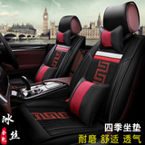 汽车坐垫四季2015款北京现代8索纳塔9八九代全新途胜老款胜达全包