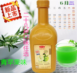 【青苹果果汁】东惠果汁 大拇指食品浓缩果汁2.2kg 奶茶原料批发