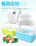 2015大号厨房装碗筷收纳盒带盖碗柜沥水架塑料餐具箱碗盘架碗碟架