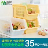 日式创意厨房果蔬收纳筐塑料置物篮子分类筐宽口塑料蔬菜筐满包邮