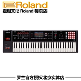 【包快递】Roland罗兰FA-06音乐工作站fa06合成器