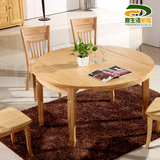 实木餐桌椅组合 白色橡木可折叠伸缩方圆两用实木饭桌 小户型餐桌