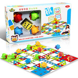 创意亲子游戏大号立体飞行棋地毯豪华版游戏棋益智力桌面儿童玩具