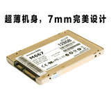ShineDisk M667128G SSD固态硬盘2.5寸SATA3串口128G笔记本台式机