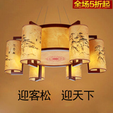 新现代中式客厅吊灯古典羊皮卧室书房灯茶楼餐厅包房实木灯具圆形