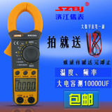 包邮滨江BM5268数字钳形表测1万微法电容温度钳形万用表电流表