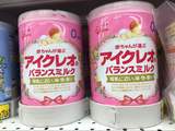 日本代购直发 ICREO固力果奶粉一段1段 一罐220元 8罐包航空
