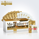 Mediplorer/美迪若雅碳酸面膜日本提亮肤色清洁面膜祛痘清洁毛孔