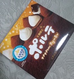 香港代购 日本原装进口明治/MEIJI北海道牛奶忌廉巧克力 49g
