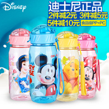 迪士尼儿童水杯吸管杯防漏便携夏季学生水壶婴儿杯子宝宝喝水杯