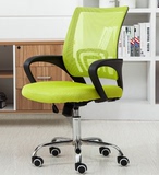 电脑椅人体工学简约网布转椅家用办公室椅子旋转升降职员椅