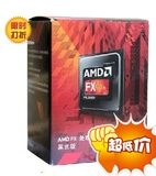 AMD FX-4300 四核盒装CPU （Socket AM3+3.8G