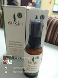 澳洲代购 Sukin 天然植物抗氧化精华眼霜30ml现货