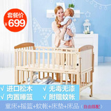 正品 好孩子婴儿童床 宝宝童床MC283环保实木无漆送摇篮联保