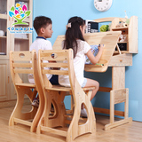 台高档实木儿童学习桌可升降桌椅套装松木小学生书桌儿童课桌写字
