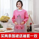 韩版时尚可爱护衣女罩衣成人厨房做饭长袖围裙防污防油带袖工作服
