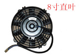 热卖 汽车空调电子扇8寸12V/24V通用超薄改装加装吹/吸风