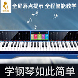 音乐猫数码钢琴成人电钢琴家庭教学电子钢琴通用练习键盘智能钢琴