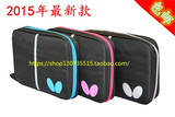 包邮2015最新款乒乓球包拍套单层双层方形拍套乒乓球运动包送垫板