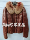 JZ 专柜正品代购2015冬装 新款女皮衣 JWVD01109 ￥6580