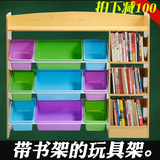 宝宝超大整理储物置物架幼儿园儿童玩具收纳柜架带书架无油漆环保