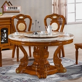 现代大理石餐桌圆形简约客厅组合家具橡木椅带转盘圆餐桌实木饭桌