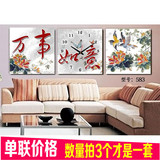 中国风格挂画客厅沙发墙装饰画无框画带表壁画餐厅背景画万事如意