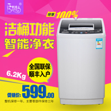 鸭博士XQB62-658D家用洗衣机6.2公斤全自动小型洗衣机风干天鹅绒