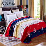 加厚珊瑚绒毛毯 冬季法兰绒保暖床单人午睡毯 法莱绒毯子特价