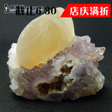 紫水晶上萤石球晶簇矿物晶体标本奇石头原石底座产区直销