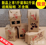 新款蜂蜜包装盒礼盒盒子厂家现货牛皮纸蜂蜜包装盒特产礼品盒新品