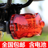 包邮5LED超亮自行车尾灯警示灯山地车儿童骑行单车装备配件带电池