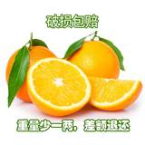 【包邮】赣南脐橙新鲜孕妇励志水果20斤寻乌现摘手剥冰糖橙子